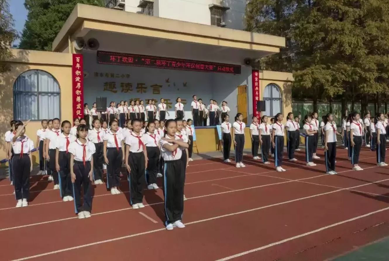 大龟头操大乳"第二届环丁青少年环保创意大赛首先在津市市第二小学拉开帷幕"